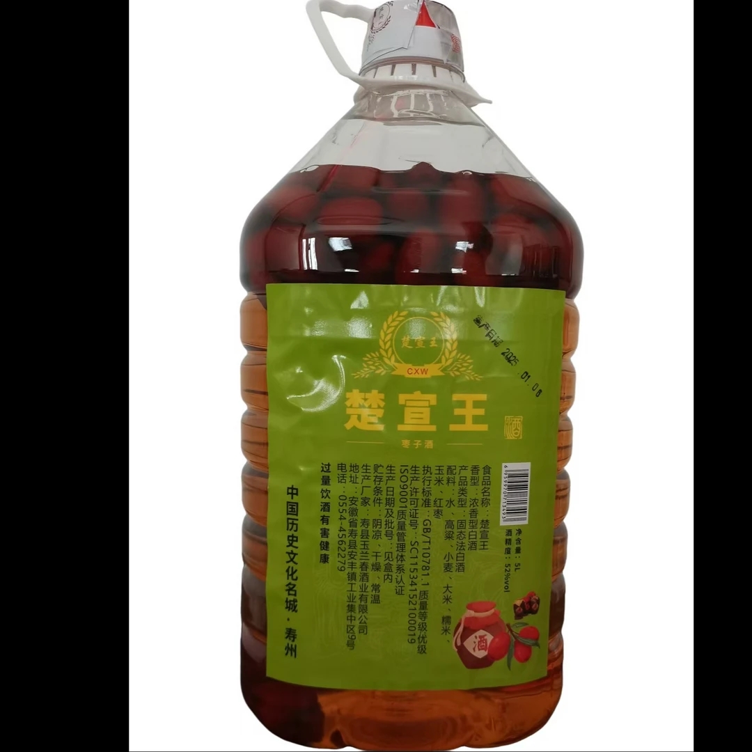 楚宣王楚宣王枣酒52度浓香型白酒5L一桶52度