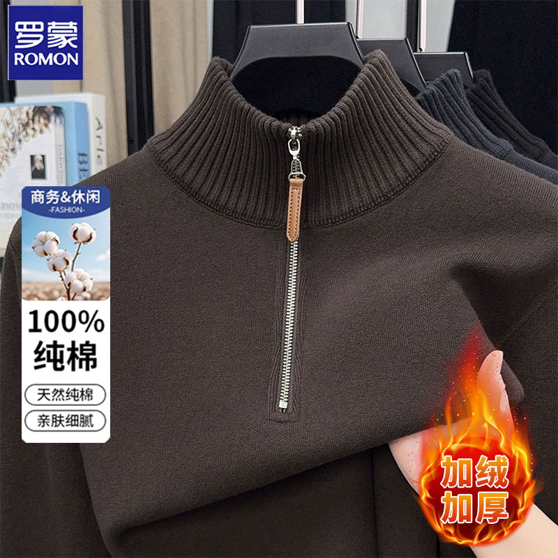 Romon/罗蒙2025秋冬男士纯棉半拉链加绒加厚保暖毛衣半高立领打底