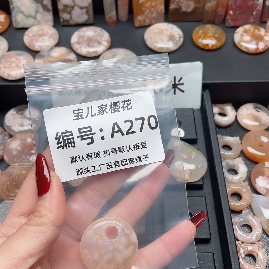 玛瑙/玉髓吊坠(不含链)未镶嵌老*