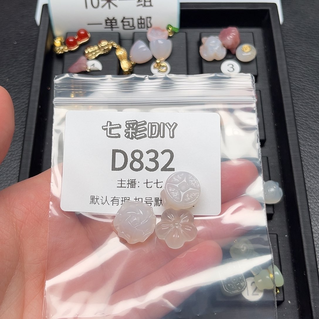 玛瑙/玉髓颈饰合金小**?