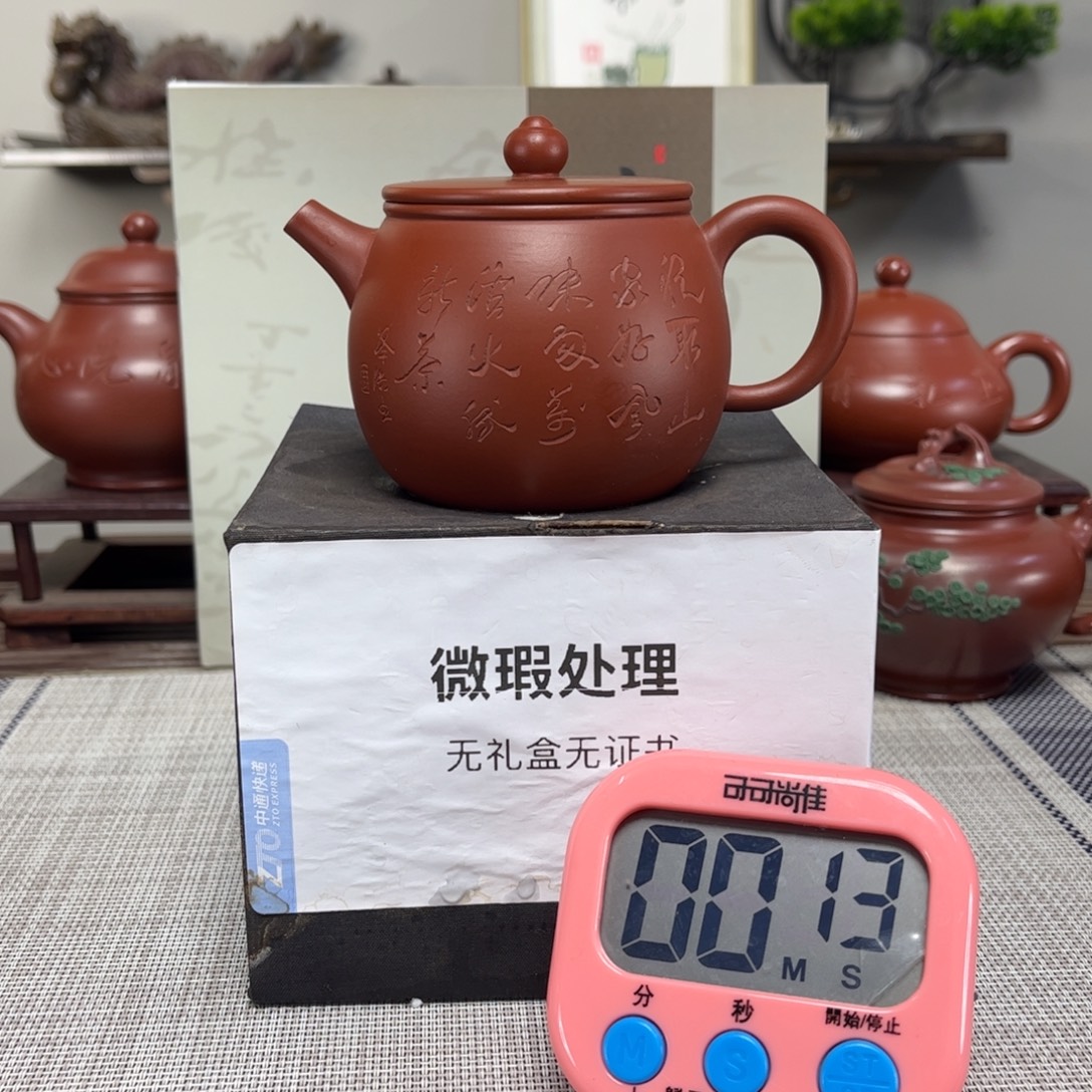 林***军茶壶紫砂微瑕处理