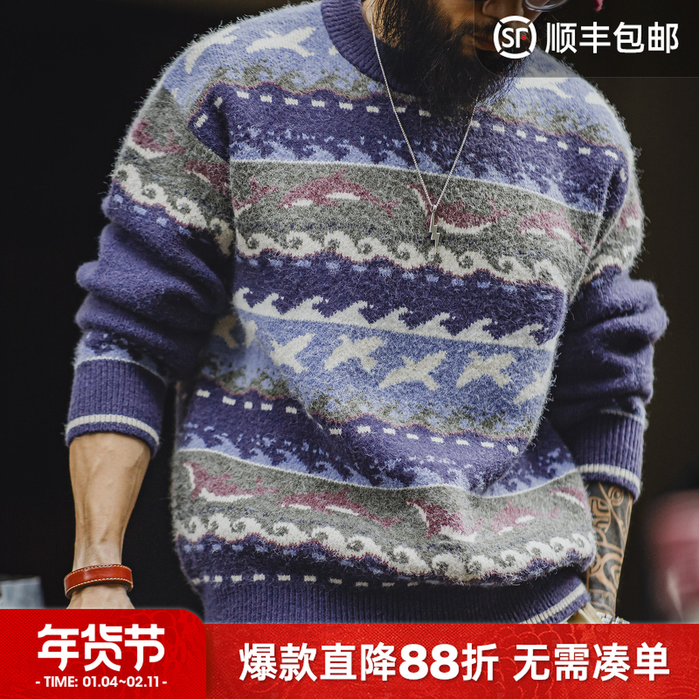 马登工装美式复古费尔岛毛衣圆领套头加厚宽松保暖外穿针织衫男冬