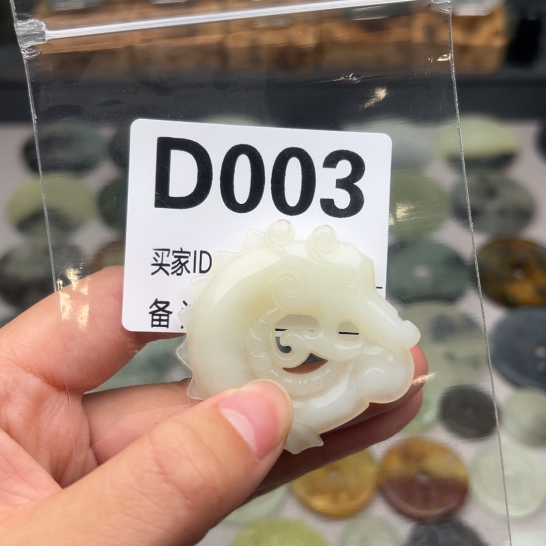 蛇纹石玉颈饰未镶嵌九**