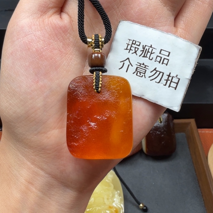 蜜蜡未镶嵌吊坠(赠链)