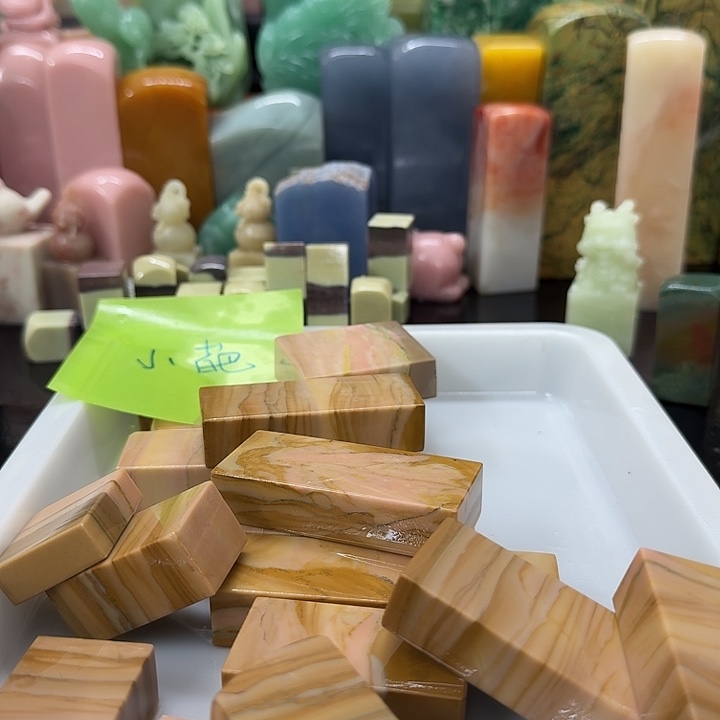 小***葩青田石混合各种石