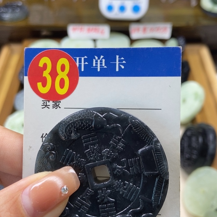蛇纹石玉挂件未镶嵌用****2