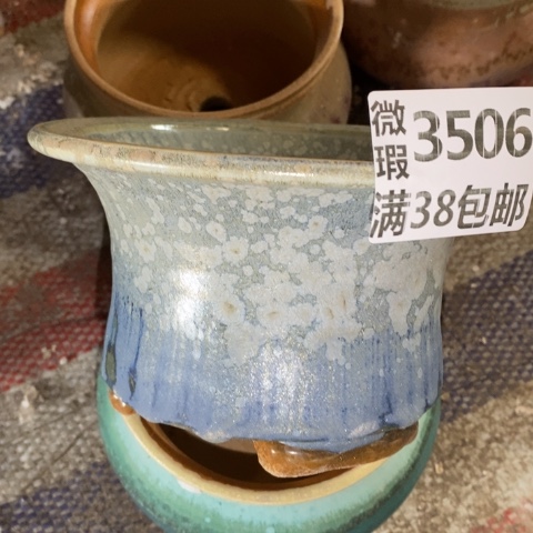 罐3506 微瑕38包邮景德镇陶瓷