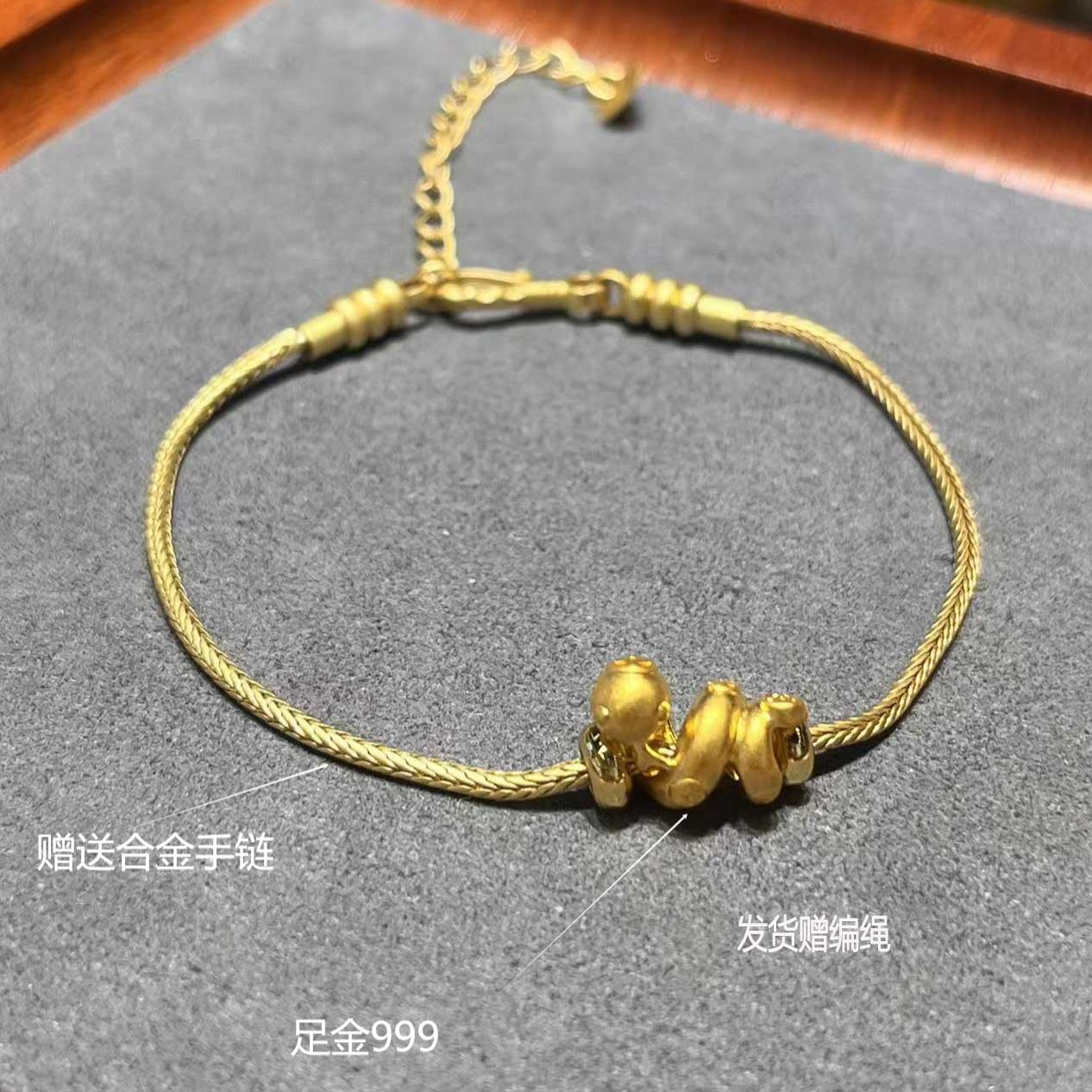 足金999 卷卷蛇本命年黄金wt