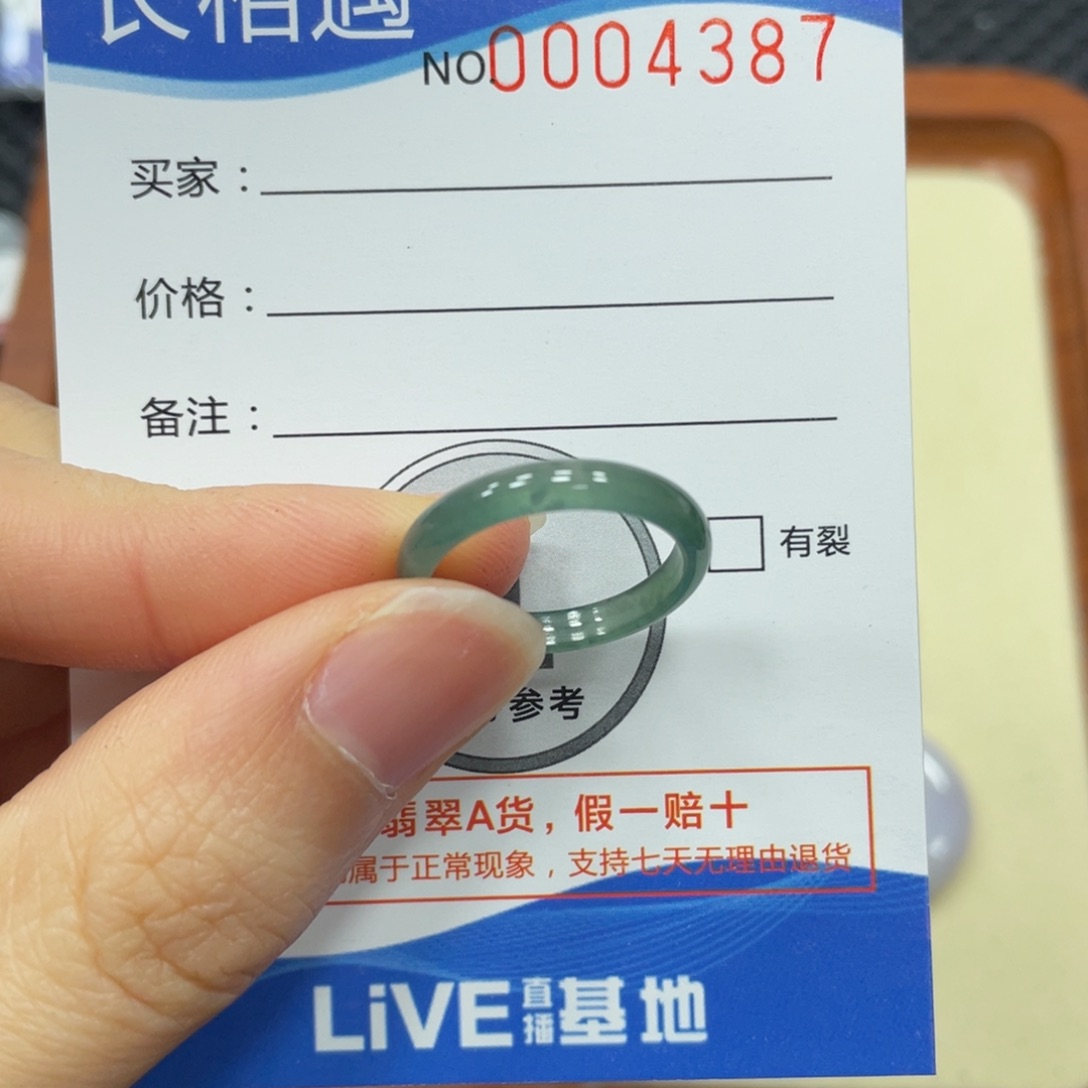 翡翠未镶嵌颈饰翡翠吊坠4387