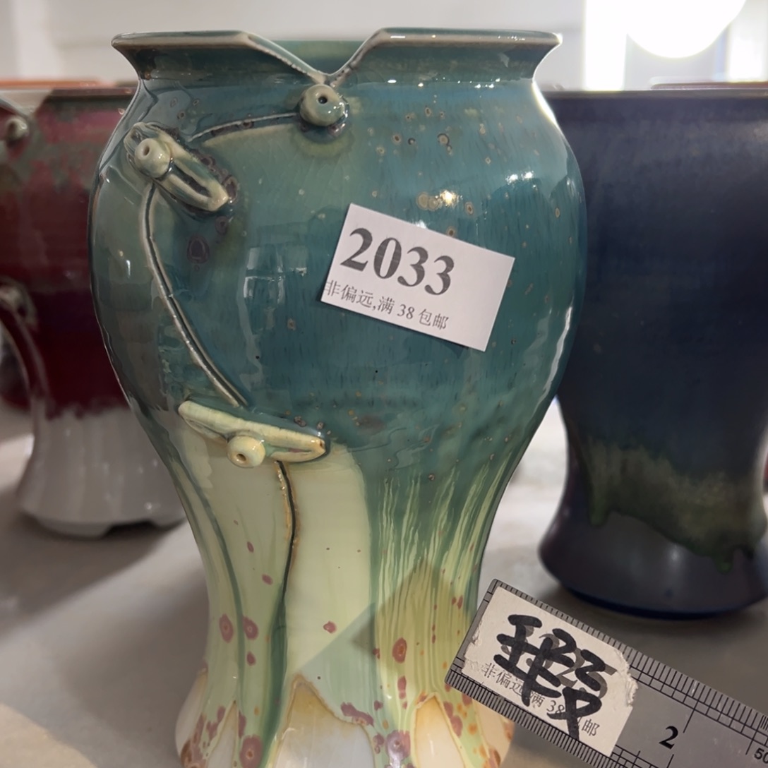 红陶口10高20瑕疵