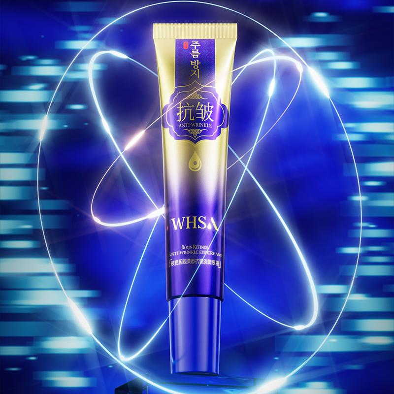 【数量改5下单】Whsa玻色因视黄醇抗皱淡纹眼霜30g