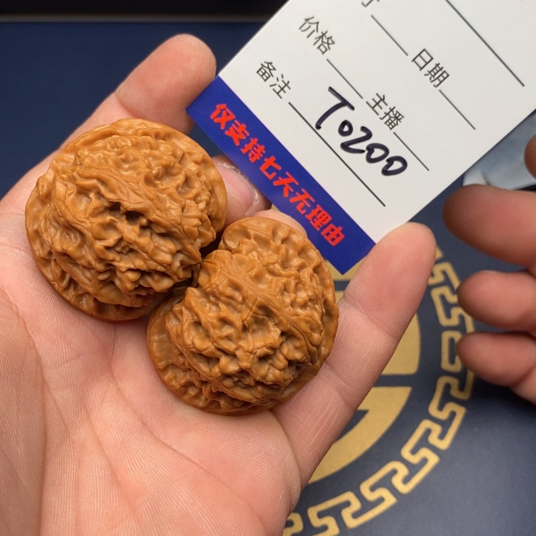 文玩核桃把件42苹果园200