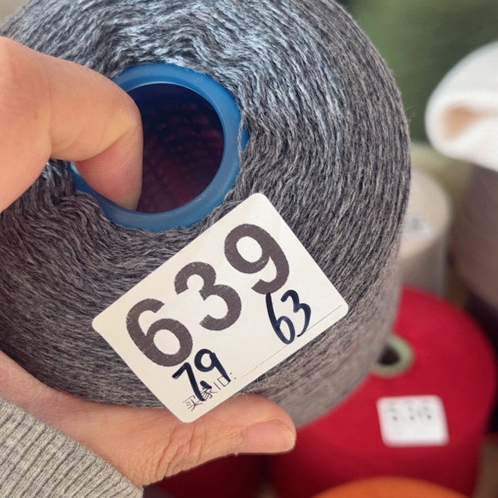 羊绒639深灰色7.9两