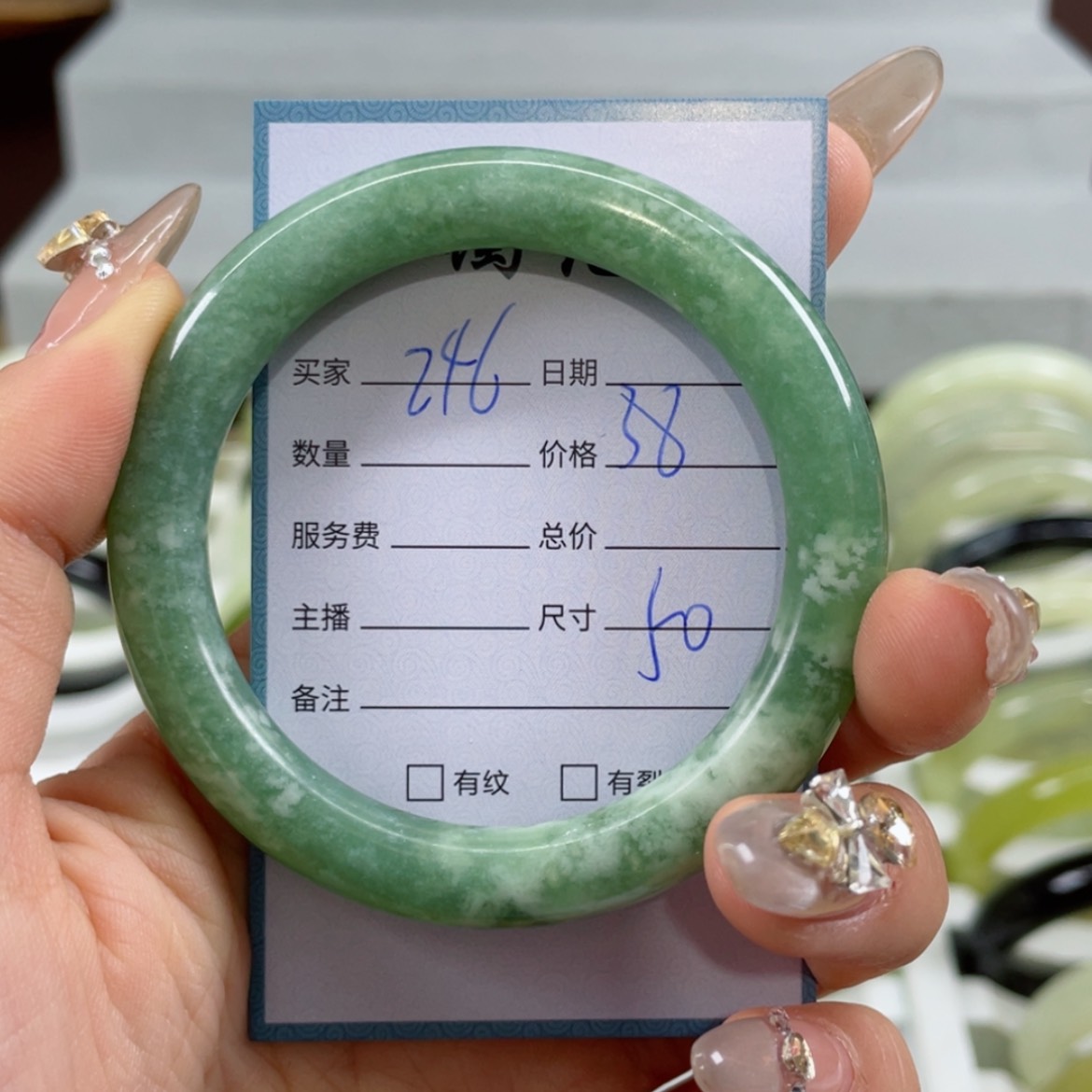 【闪购商品】蛇纹石玉手镯未镶嵌
