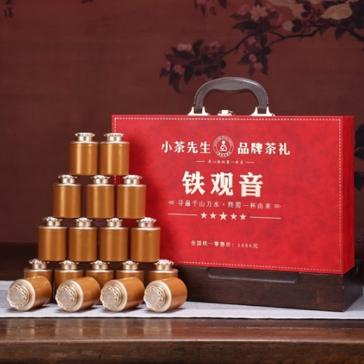 手提箱 铁观音茶叶礼盒装 乌龙茶 中秋过年送礼长辈