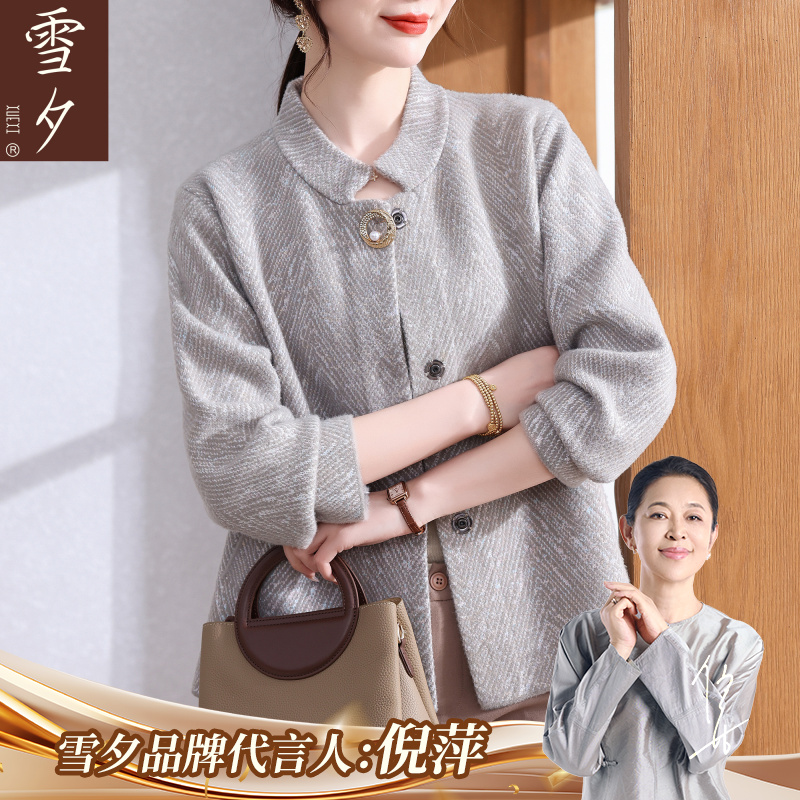 妈妈装秋冬加厚针织外套2025新款中老年女装短款立领显年轻上衣服