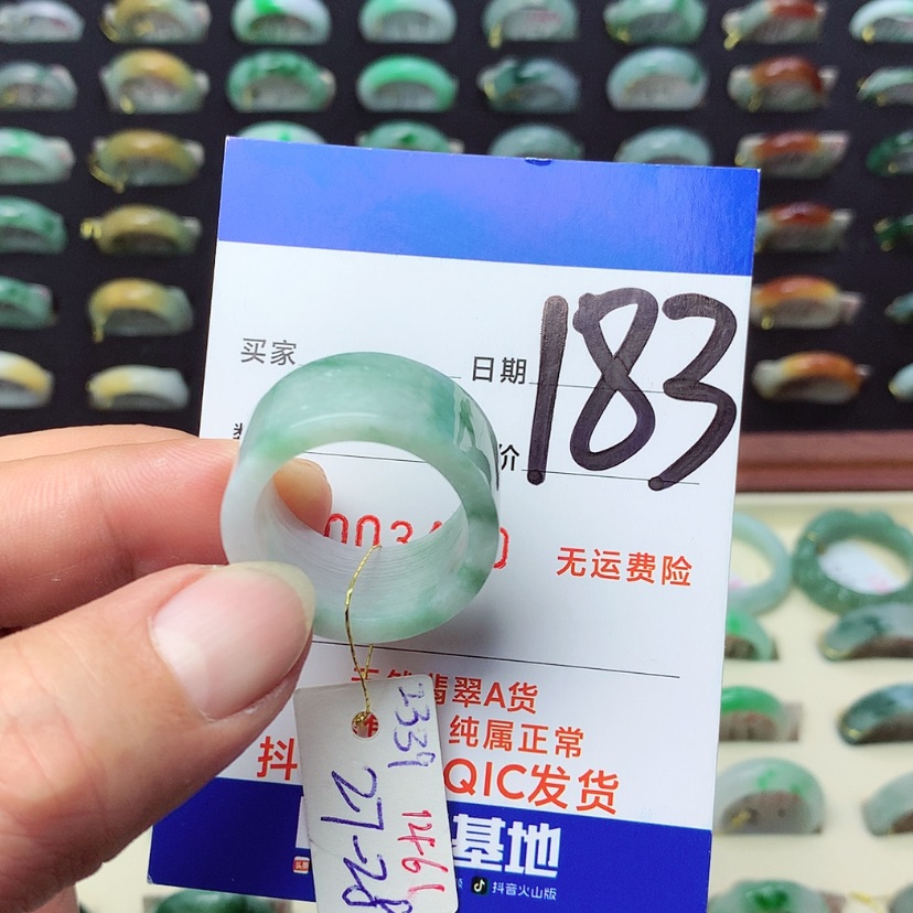 【闪购商品】翡翠戒指未镶嵌）