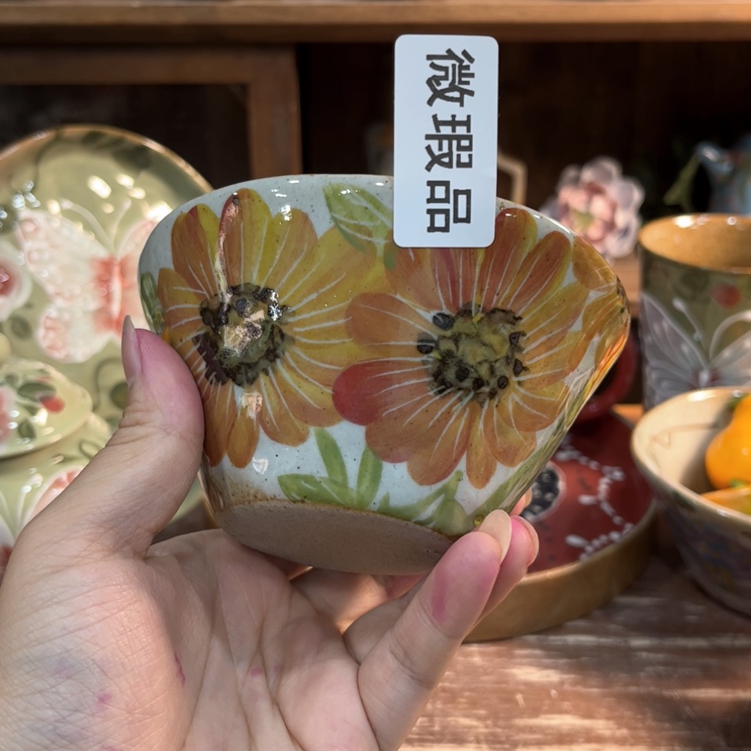 红红火火红红火火哈哈哈