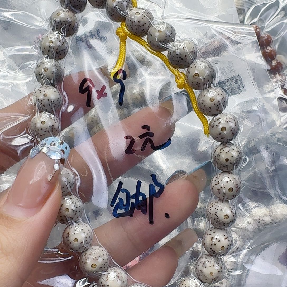 星月菩提手串101福利星月菩提