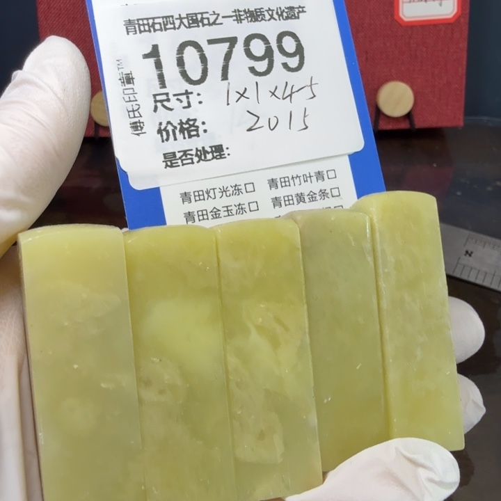 青田石12.11青田石雕厂家直销