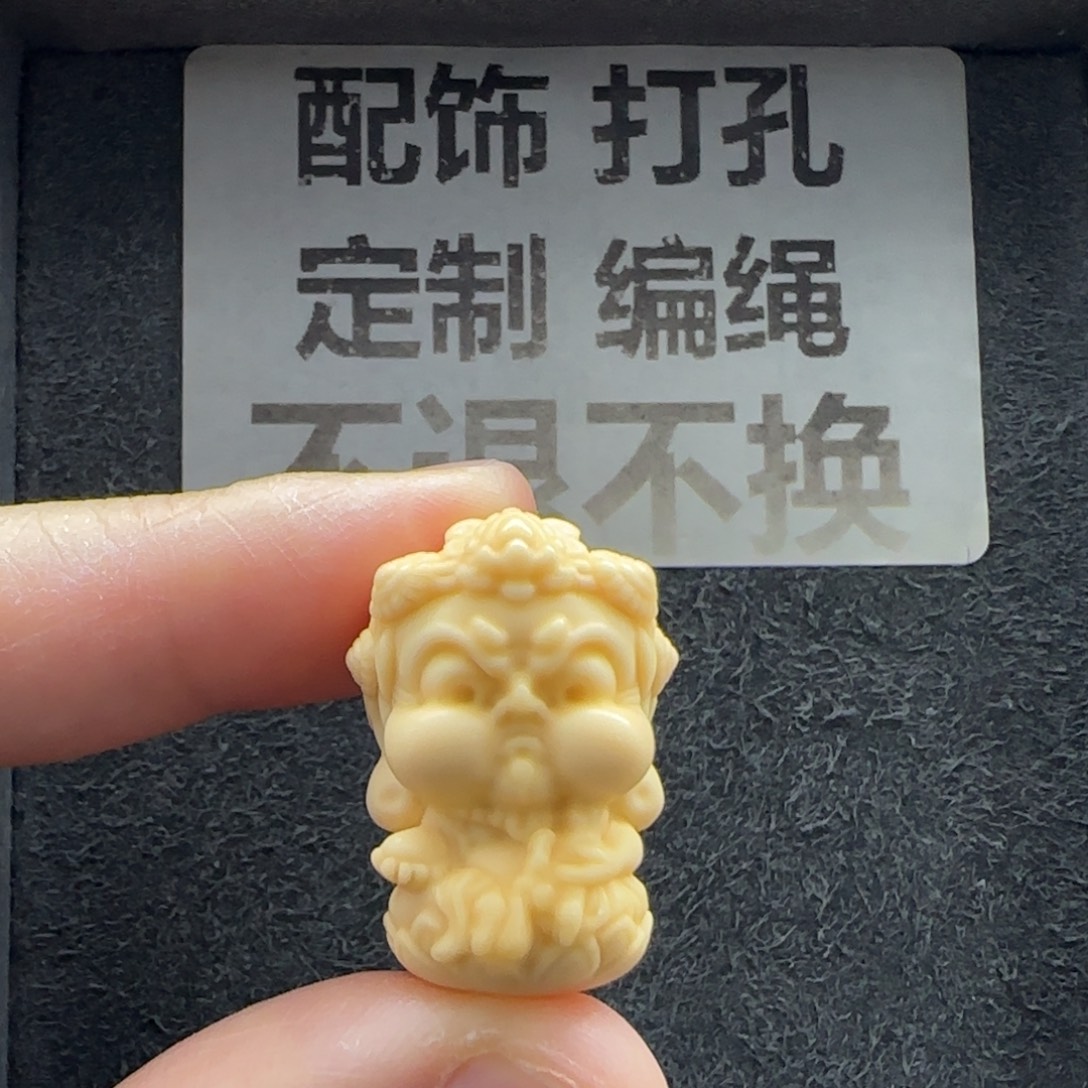 未镶嵌配饰石英质玉（缅黄）