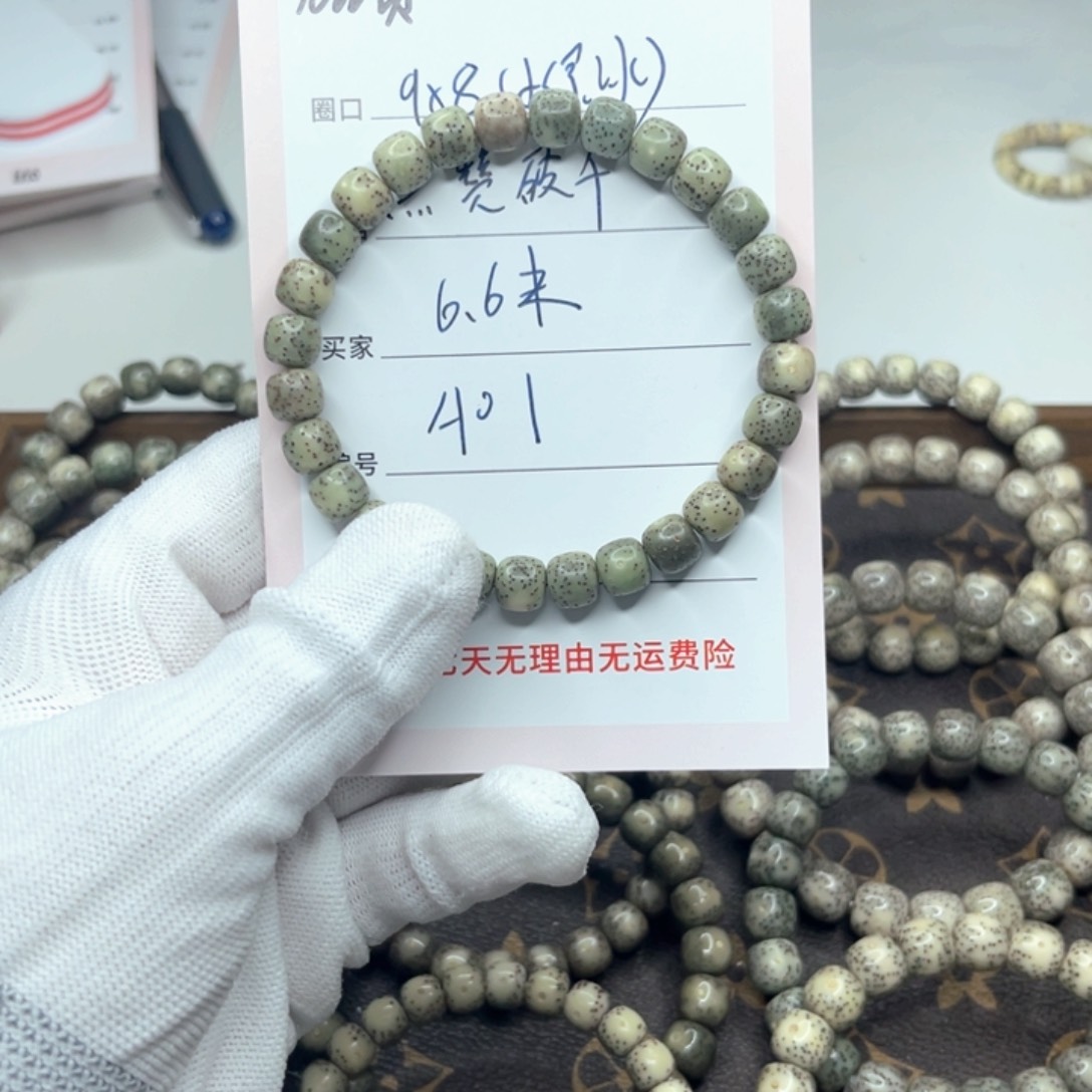 星月菩提吊坠星月菩提A01