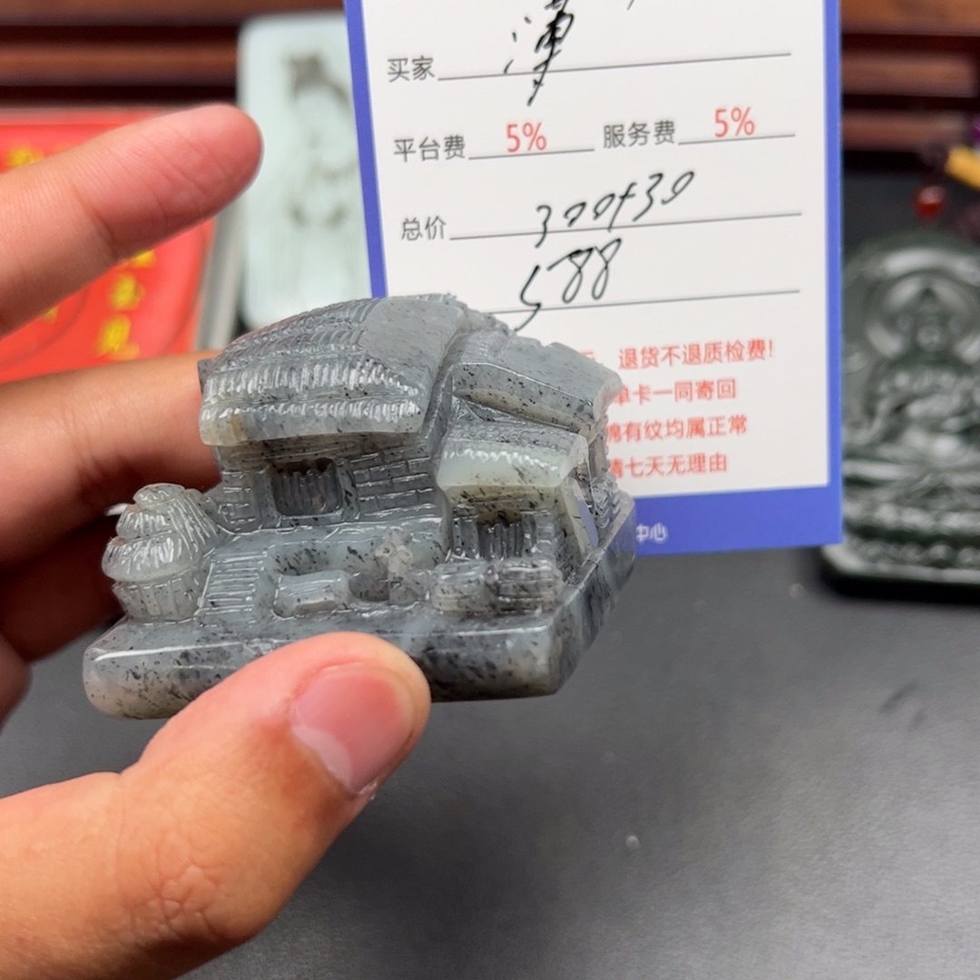 和田玉未镶嵌挂件薄*糖