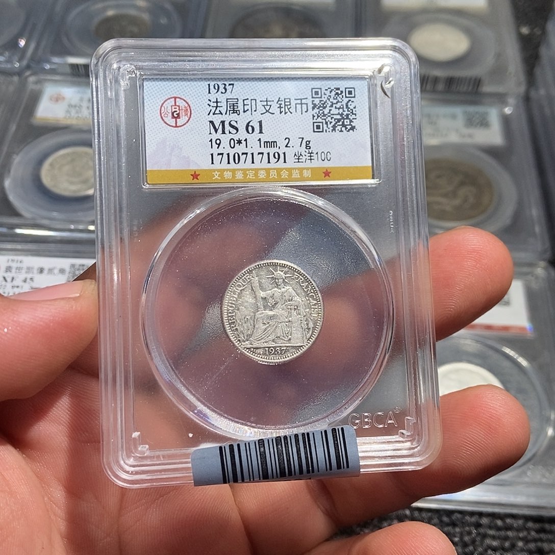 银小董坐洋一角7191