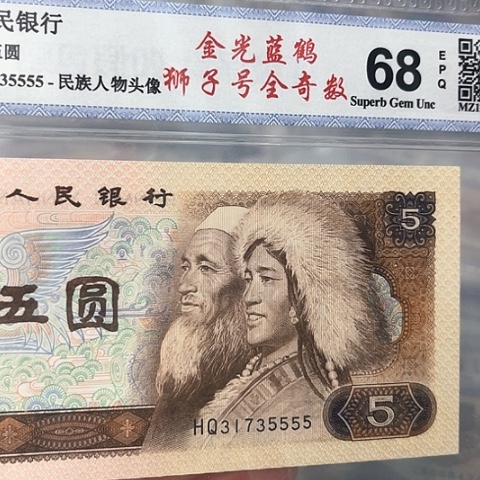 狮子号全奇敉，31735555无4