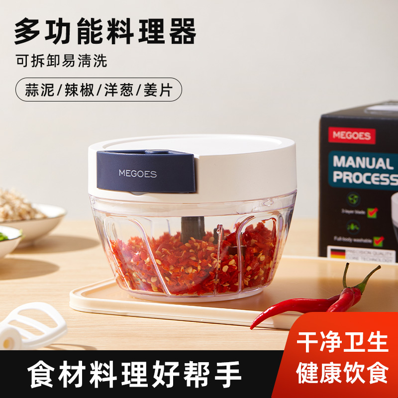 MEGOES蒜泥器 手动压蒜器搅碎机