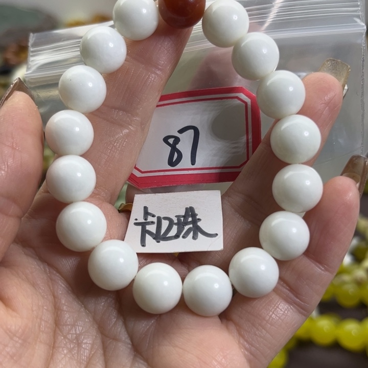 蛇纹石玉未镶嵌手链