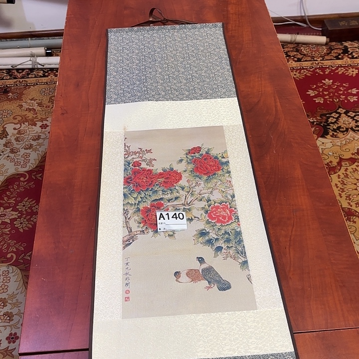 九***月国画回流字画中古物品
