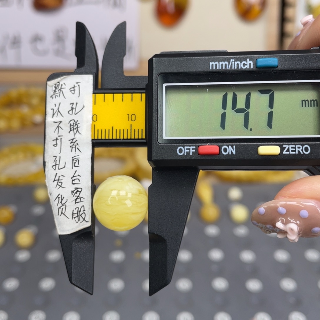 蜜蜡未镶嵌裸石112