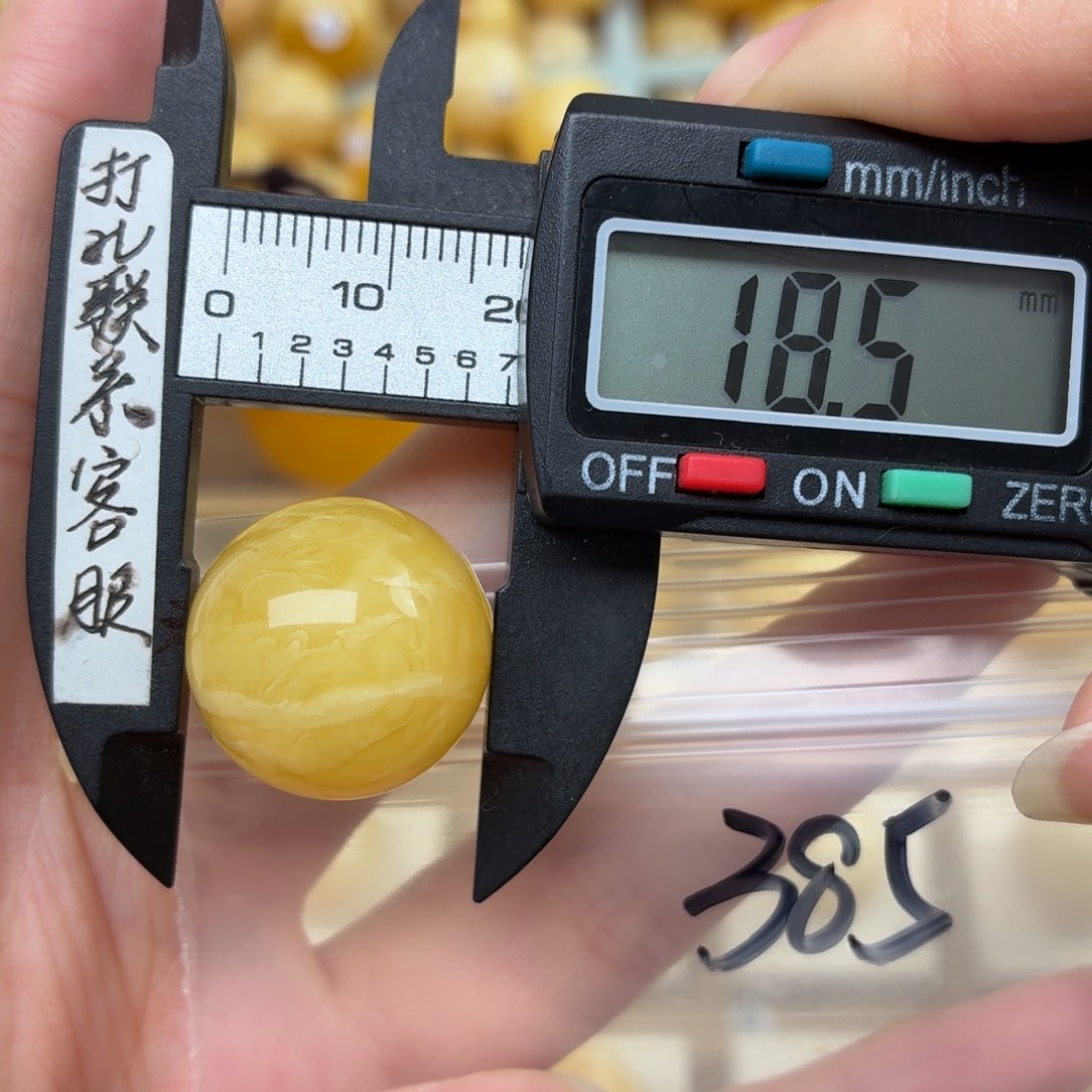 M***.裸石蜜蜡未镶嵌蜜蜡