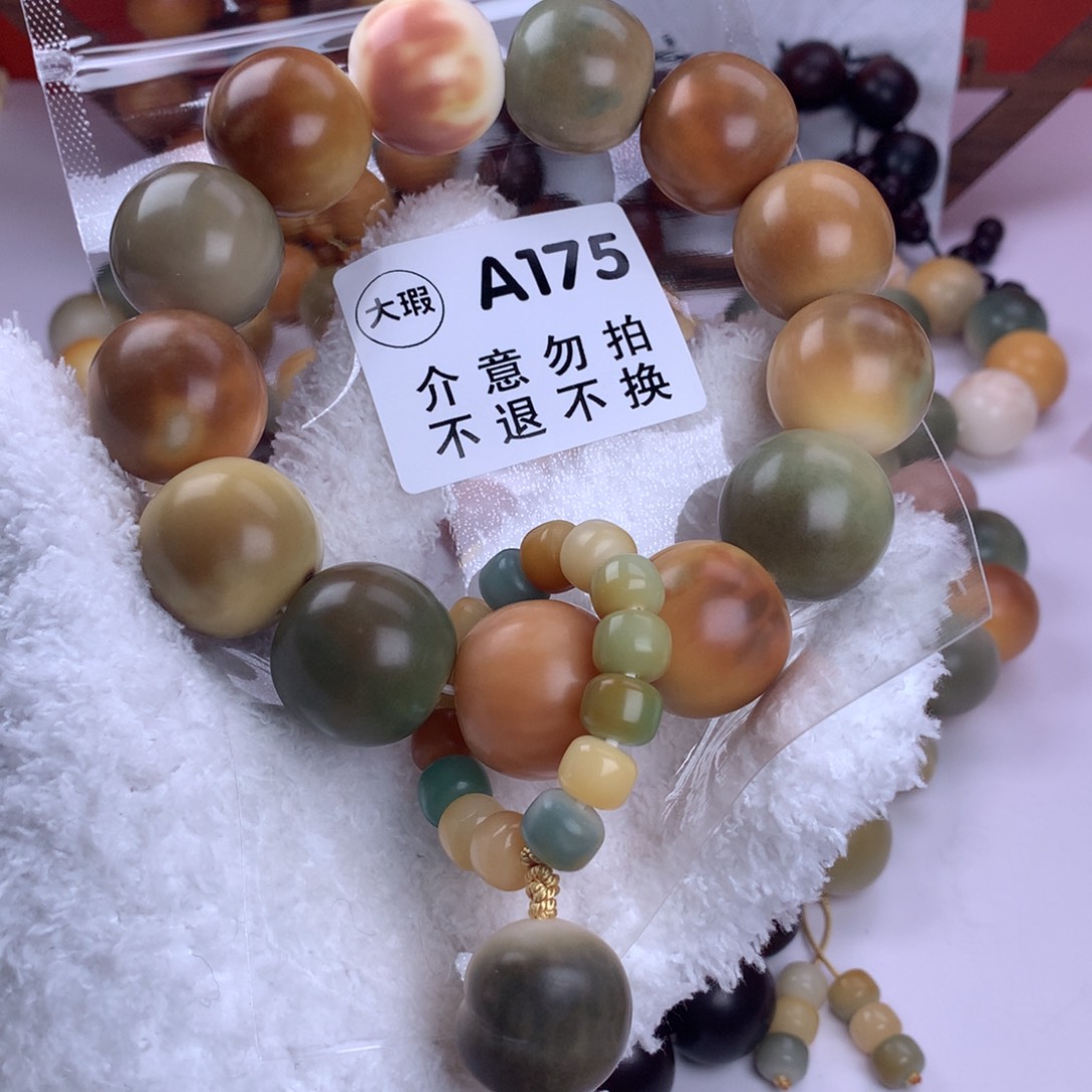 菩提根/象牙果吊坠2.5