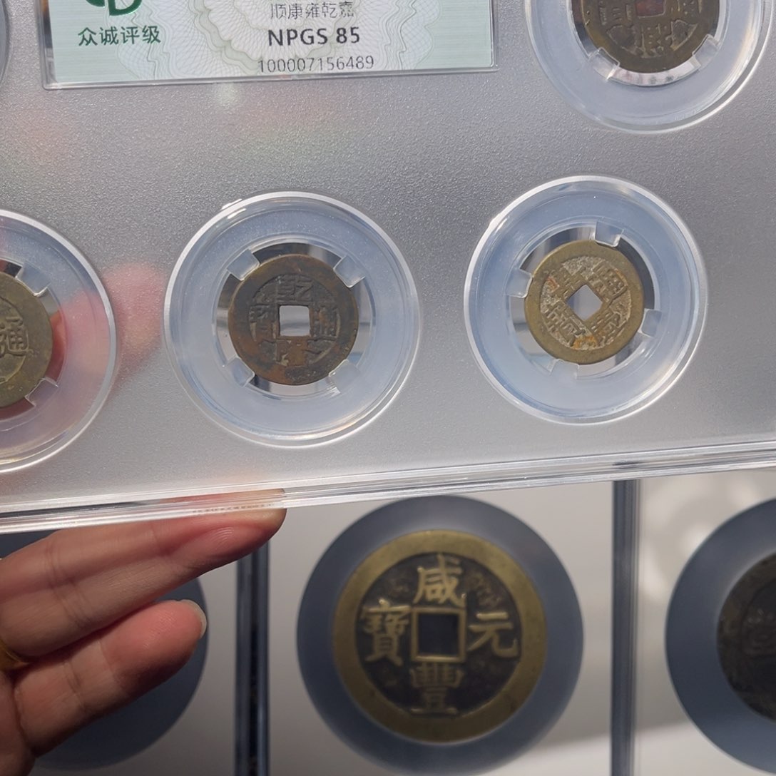 铜有**終清武帝闻泉1111111111