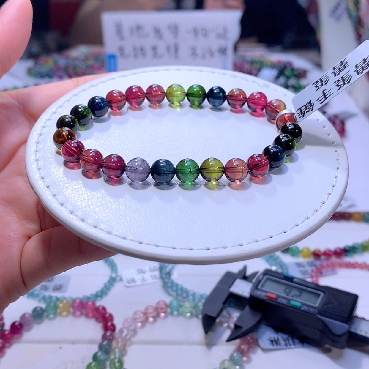 【闪购商品】碧玺手链未镶嵌碧玺