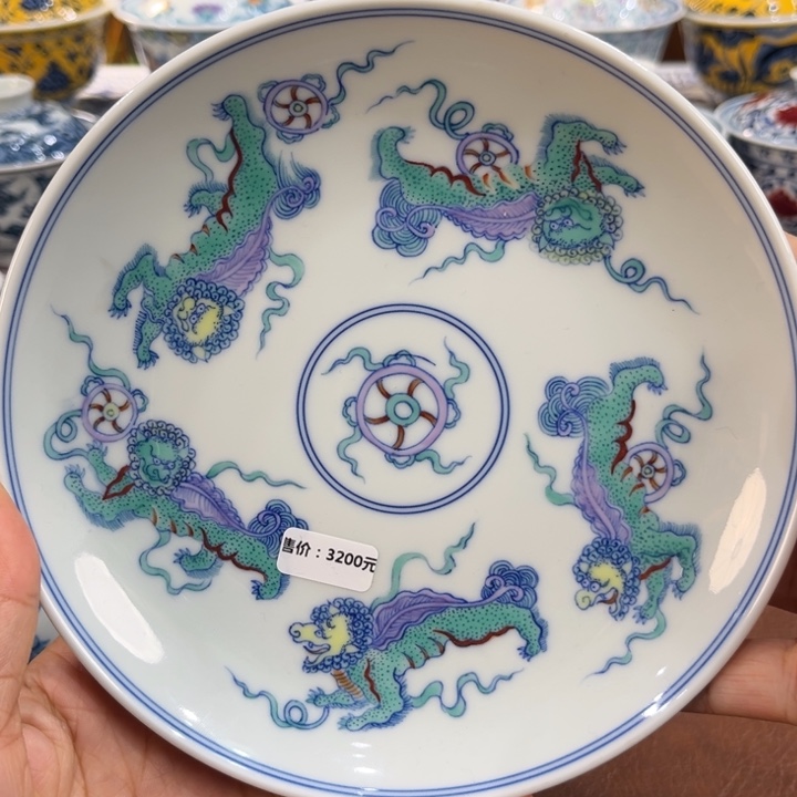 ……………………………………………………………………