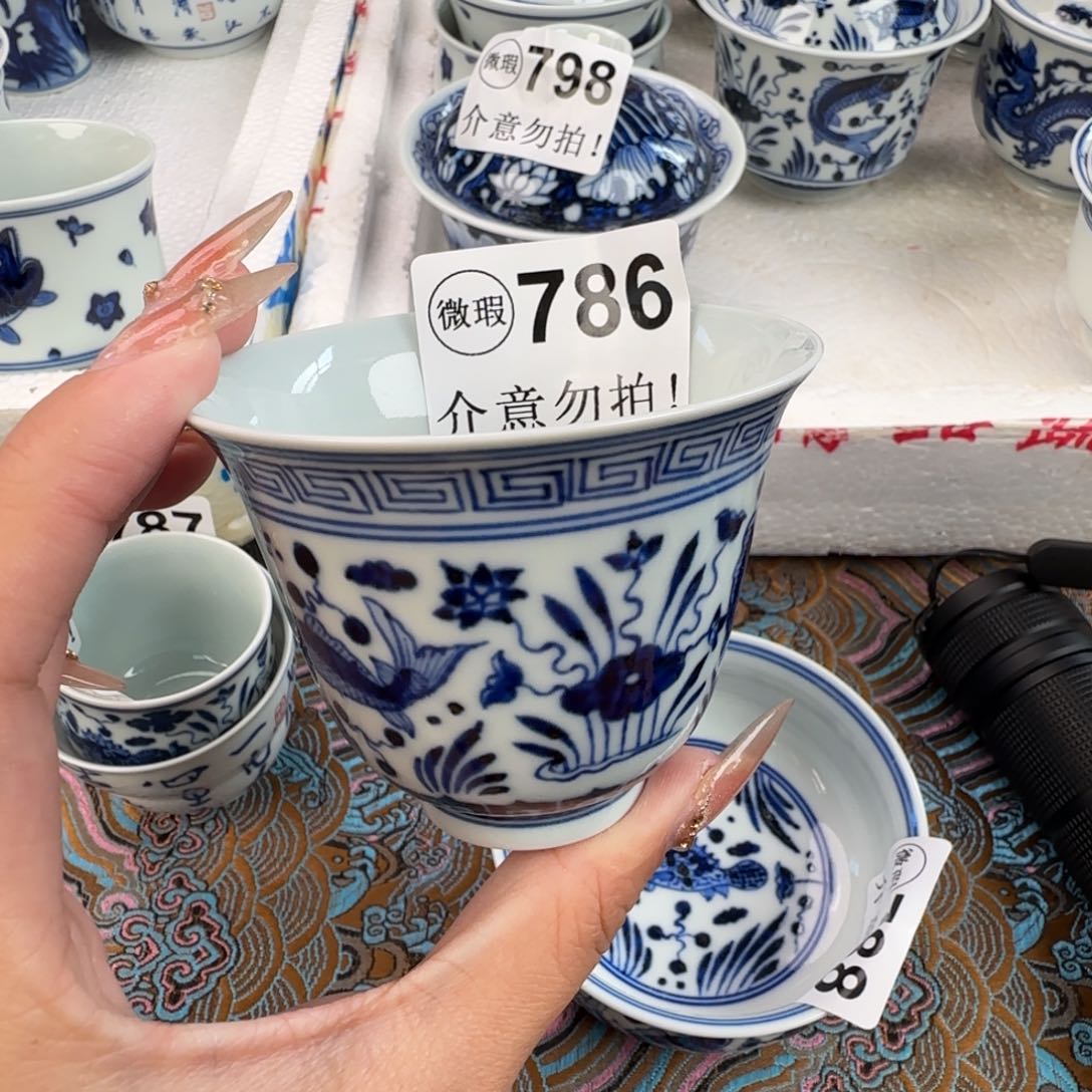 杯微瑕景德镇陶瓷