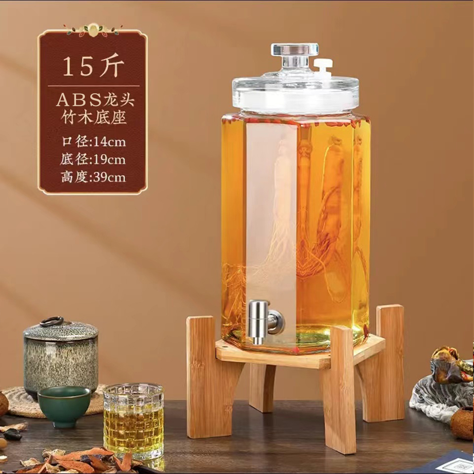 无原材料瓶+底座