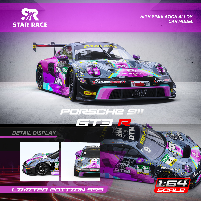 预售 SR 1:64 保时捷 992 GT3 R 赛道版 彩色9号 合金车模