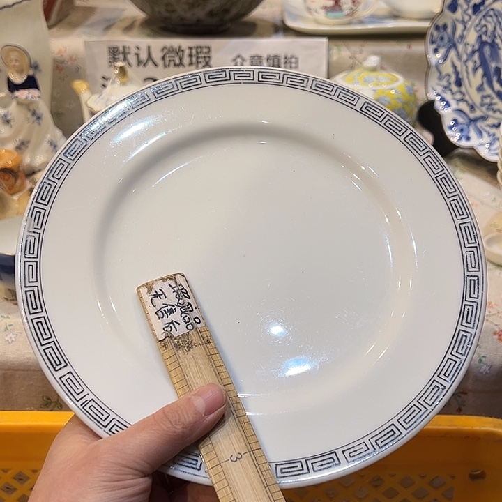 Y***i紫砂满二十五包邮，默认微瑕