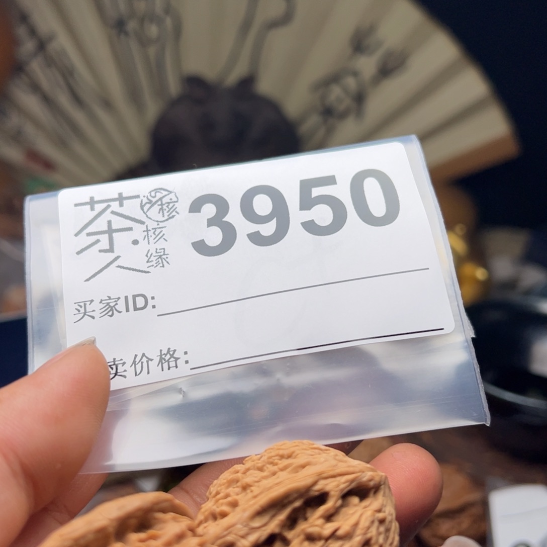 【闪购商品】文玩核桃吊坠今天