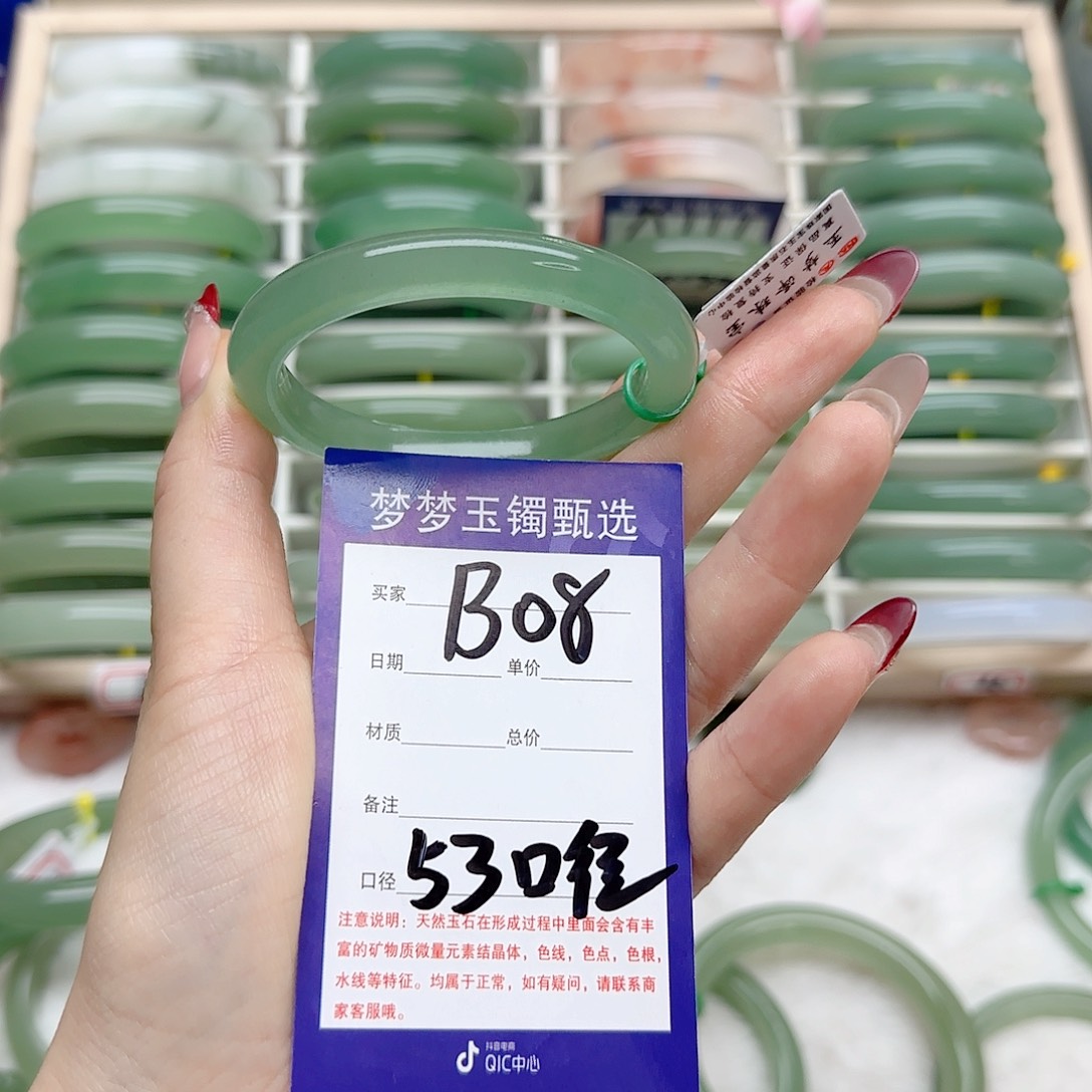 石英质玉手镯未镶嵌