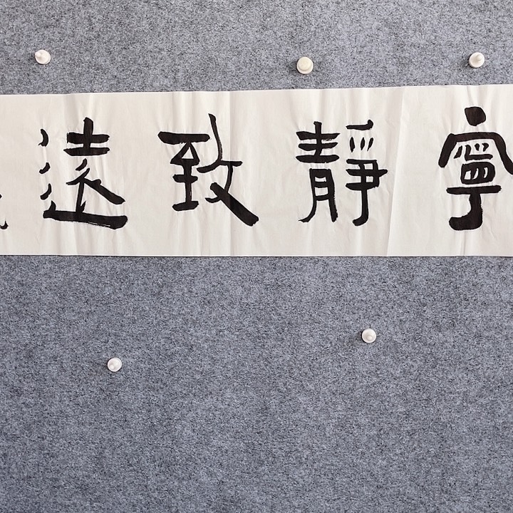 国画书画进万家精品