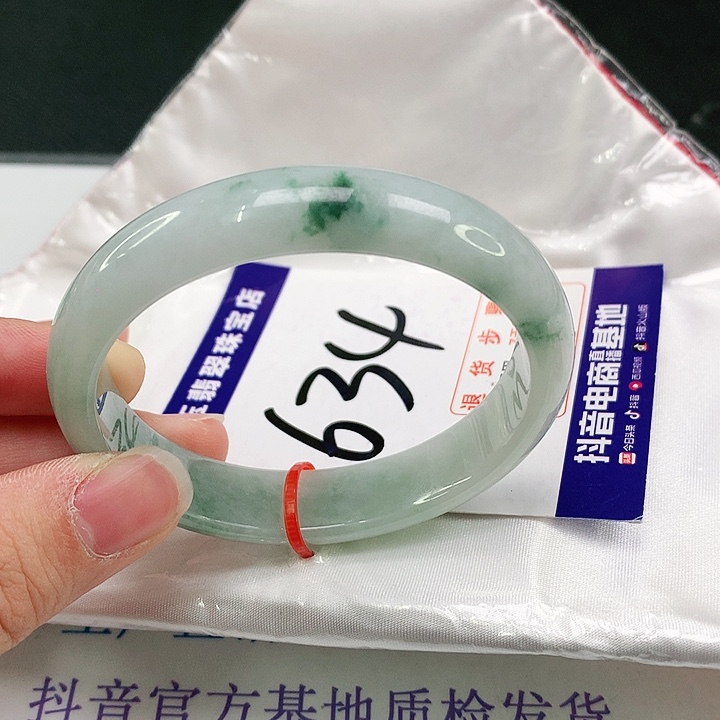 未镶嵌手镯（贵妃镯）翡翠翡翠