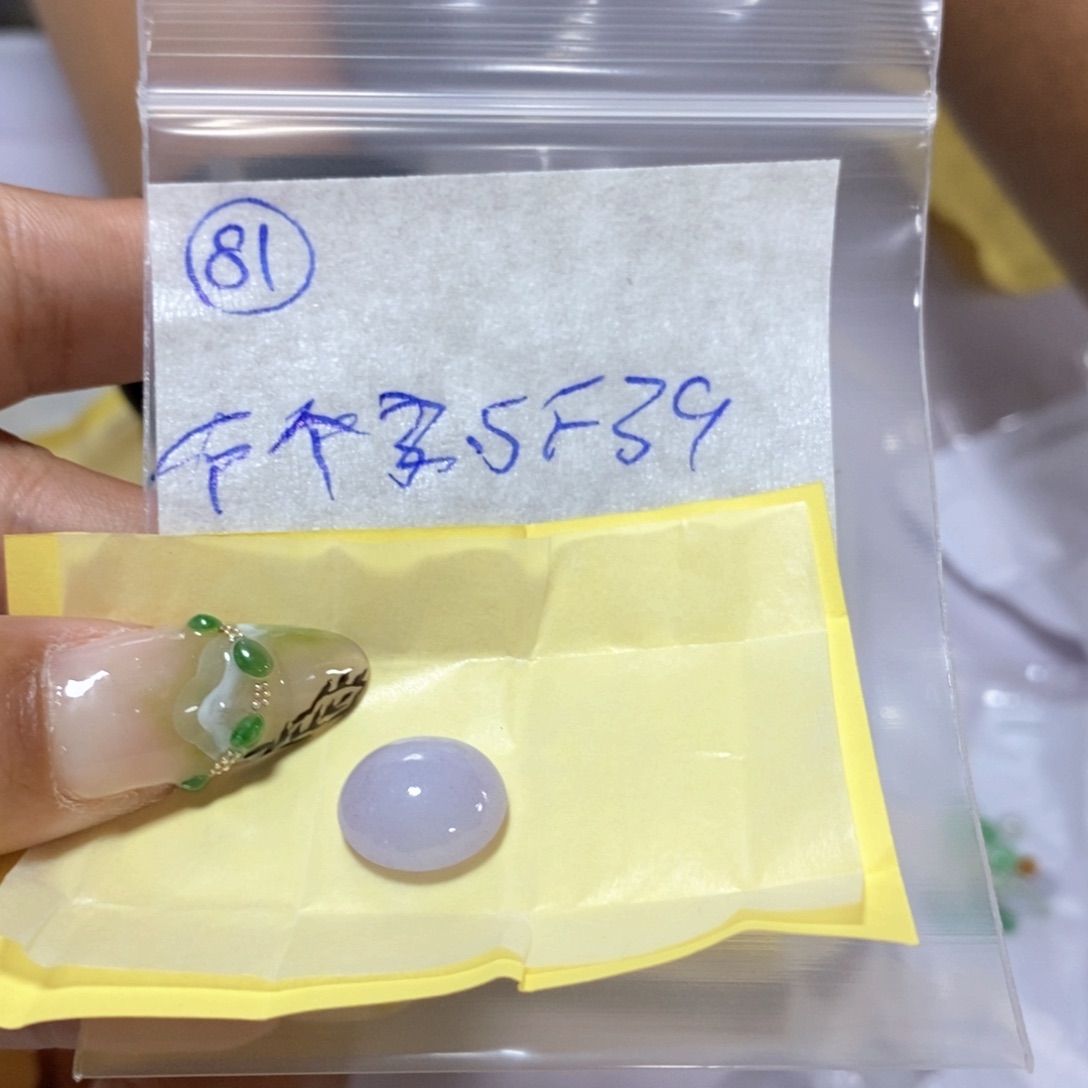 定制翡翠未镶嵌个*