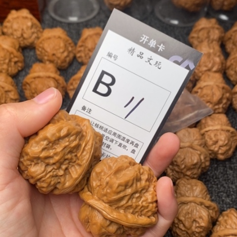 吊坠桃核幸**康我是第一百43