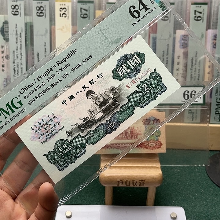 【闪购商品】狂*64分五星车工358-8429088