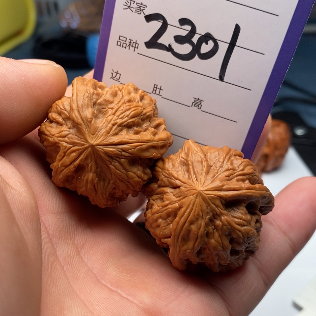 吊坠文玩核桃2301